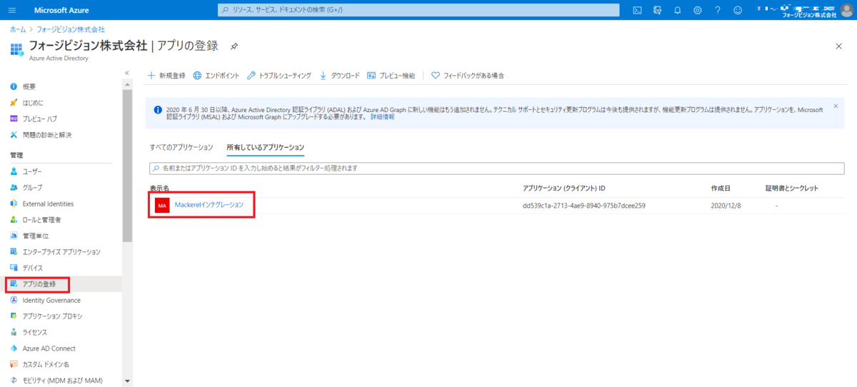 f:id:matsuo1017:20201208001957p:plain