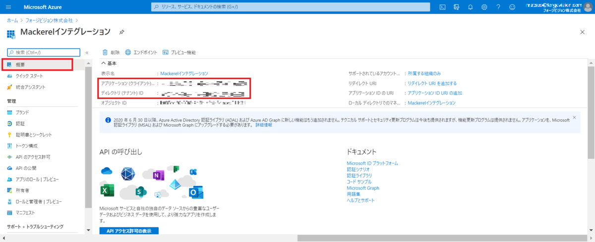 f:id:matsuo1017:20201208003715p:plain