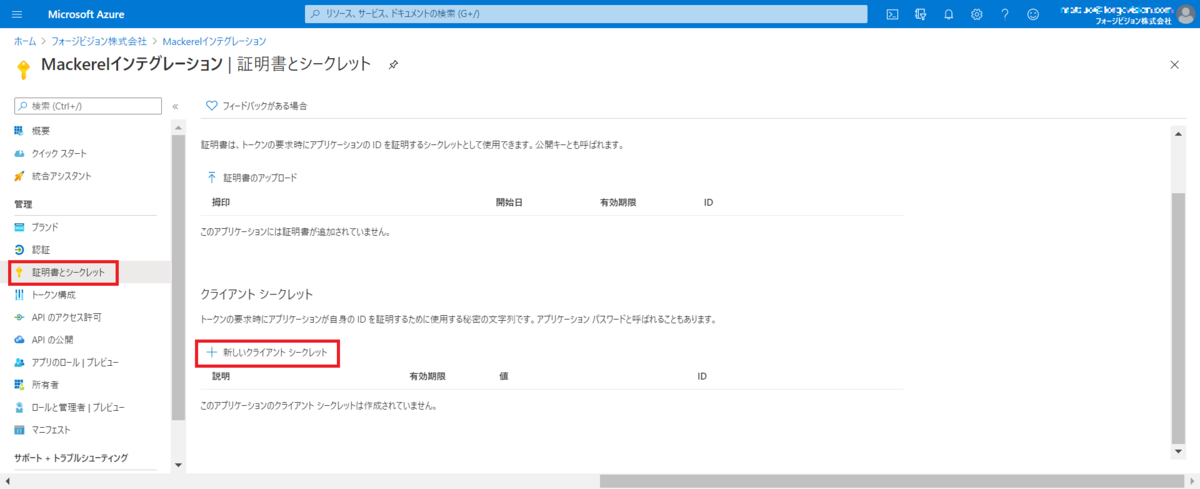 f:id:matsuo1017:20201208004305p:plain