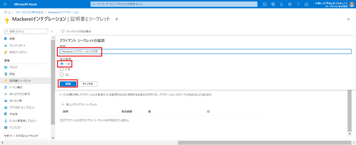 f:id:matsuo1017:20201208005635p:plain