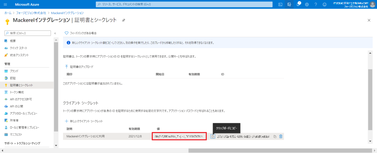 f:id:matsuo1017:20201208005740p:plain