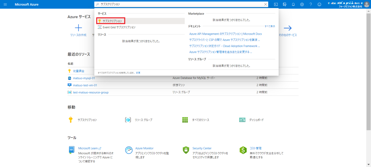 f:id:matsuo1017:20201208014823p:plain