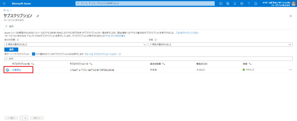 f:id:matsuo1017:20201208015244p:plain