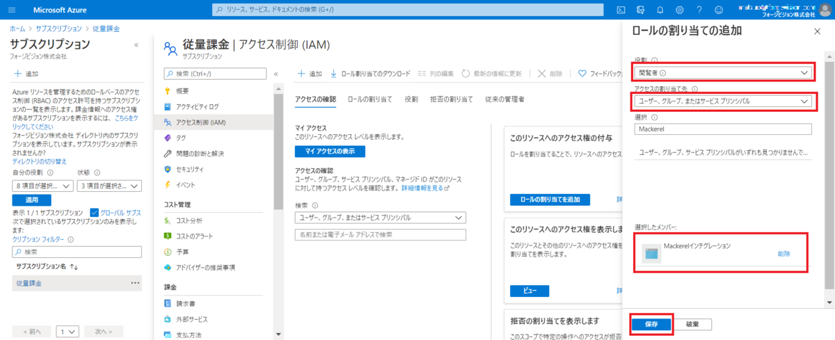 f:id:matsuo1017:20201208021336p:plain
