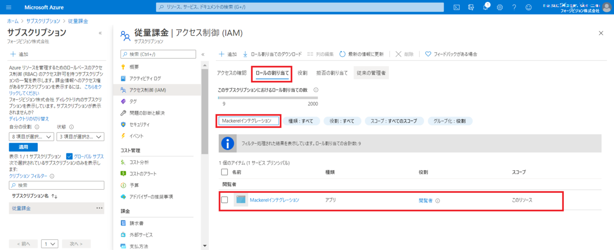 f:id:matsuo1017:20201208021929p:plain