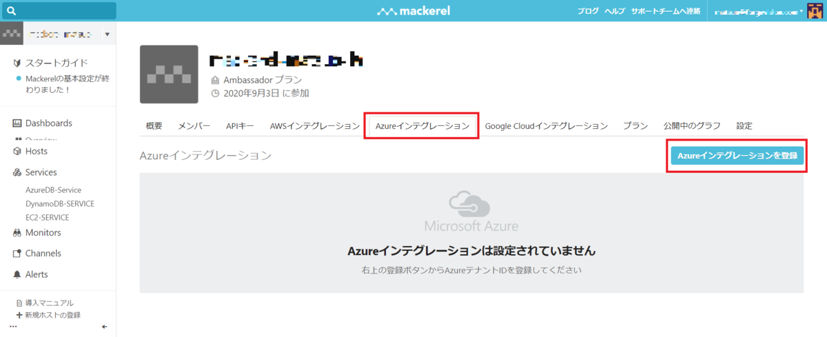 f:id:matsuo1017:20201208153752p:plain