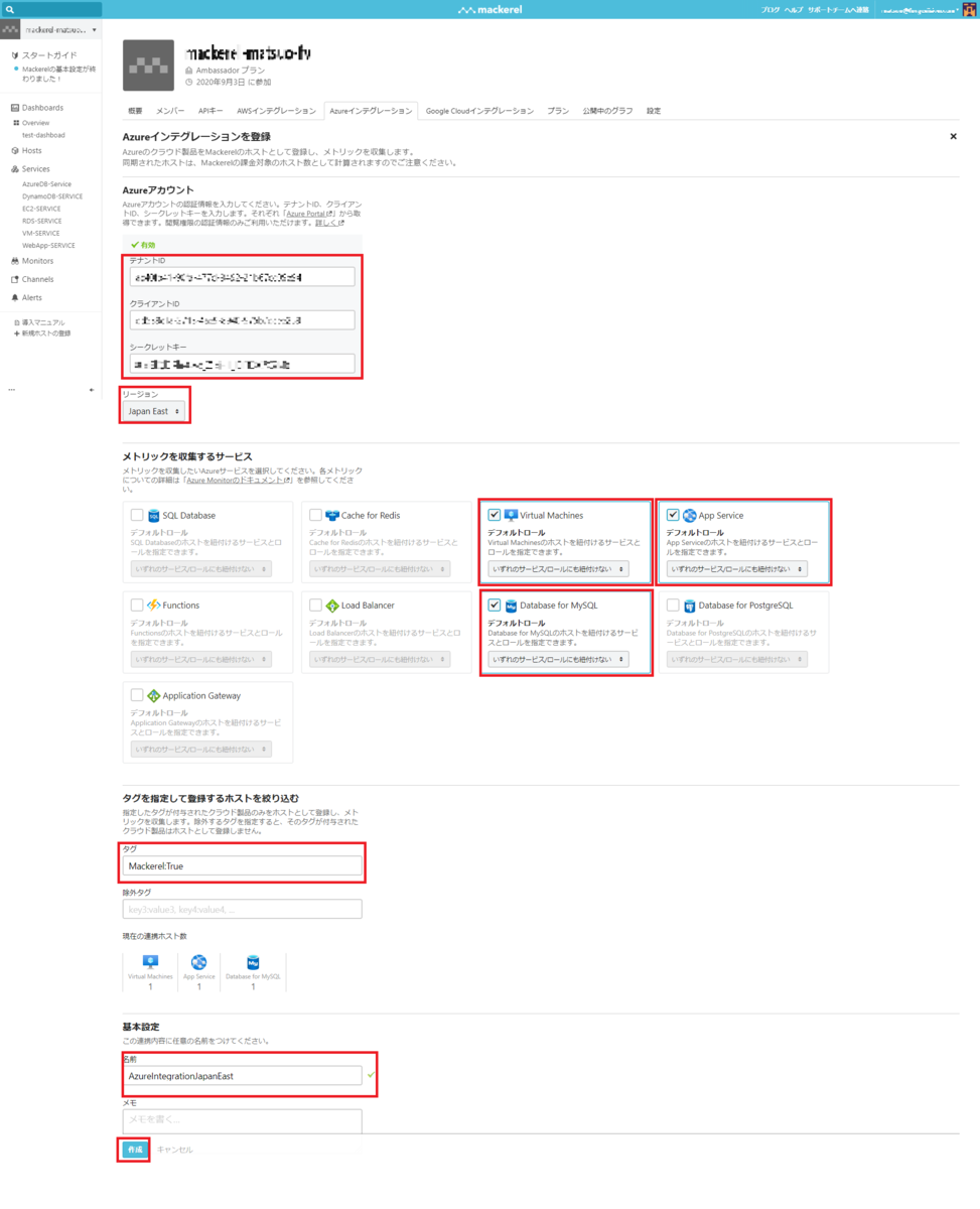 f:id:matsuo1017:20201208163650p:plain