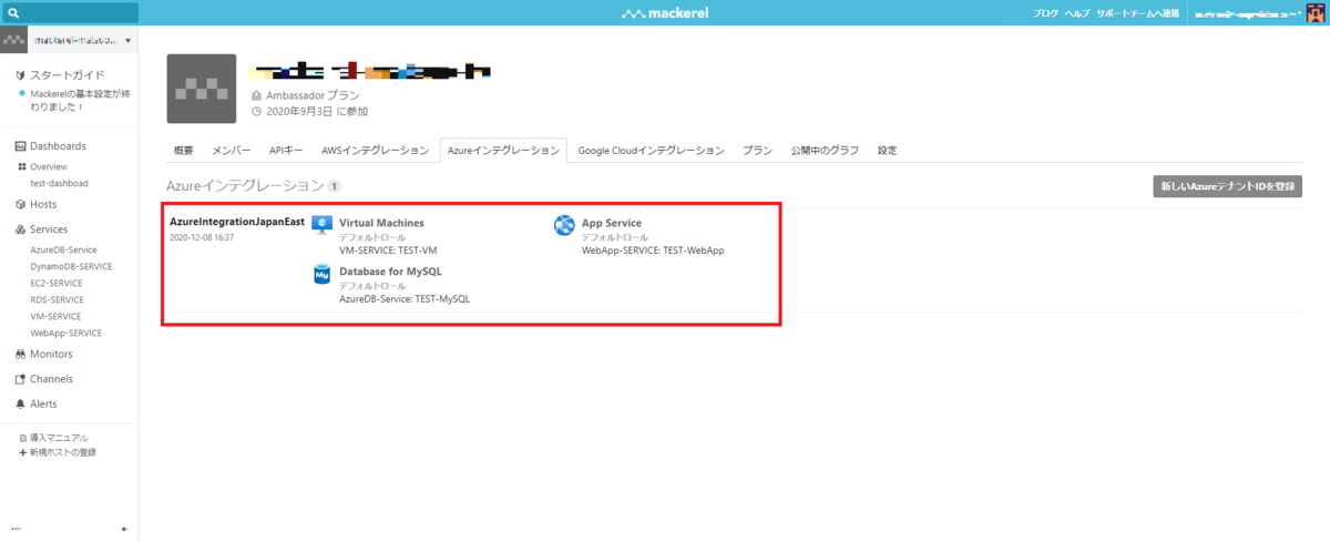 f:id:matsuo1017:20201208164126p:plain