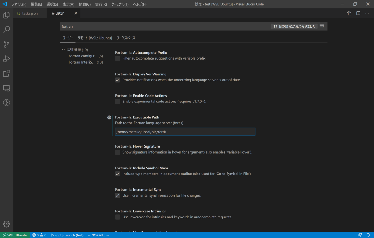 VSCode【fortranの設定】 - FEMとFortranが好きな人の技術のメモ