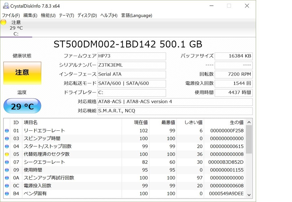 HP DVD-RAM GHA3N DRIVERS DOWNLOAD