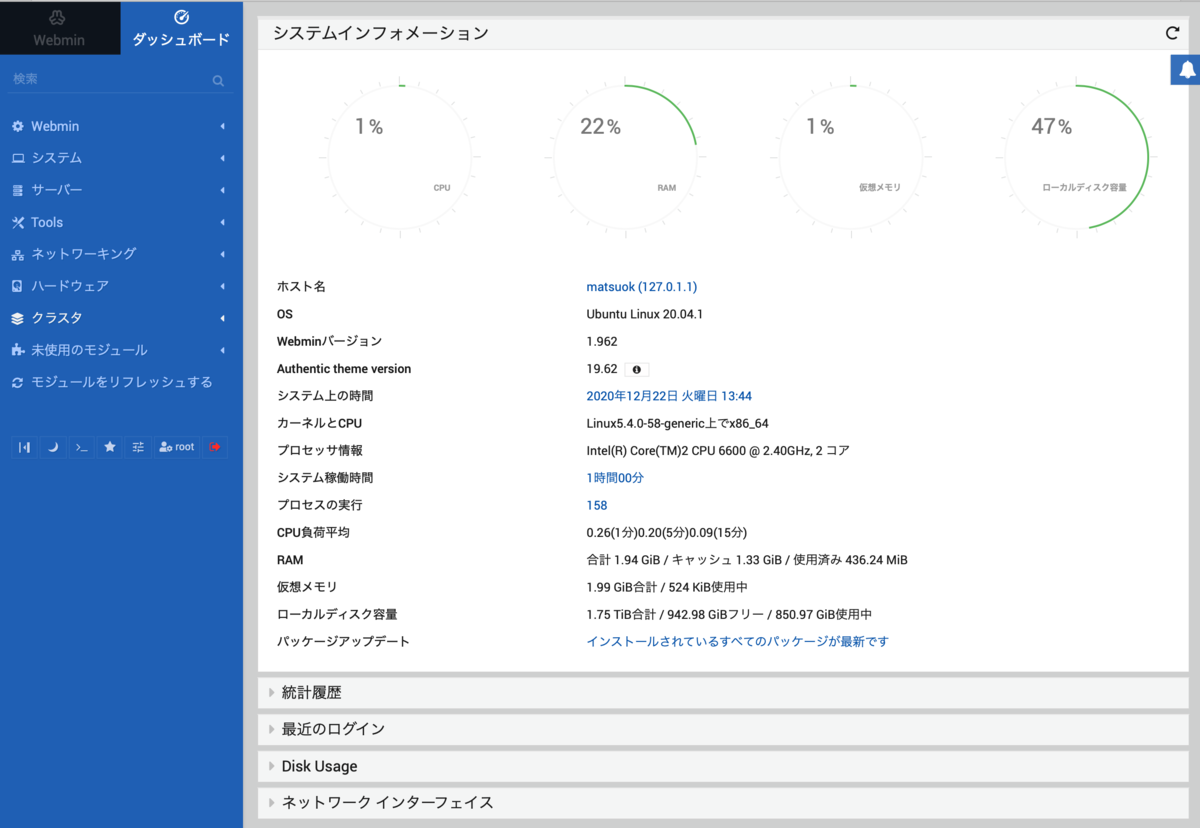 f:id:matsuok:20201222135555p:plain