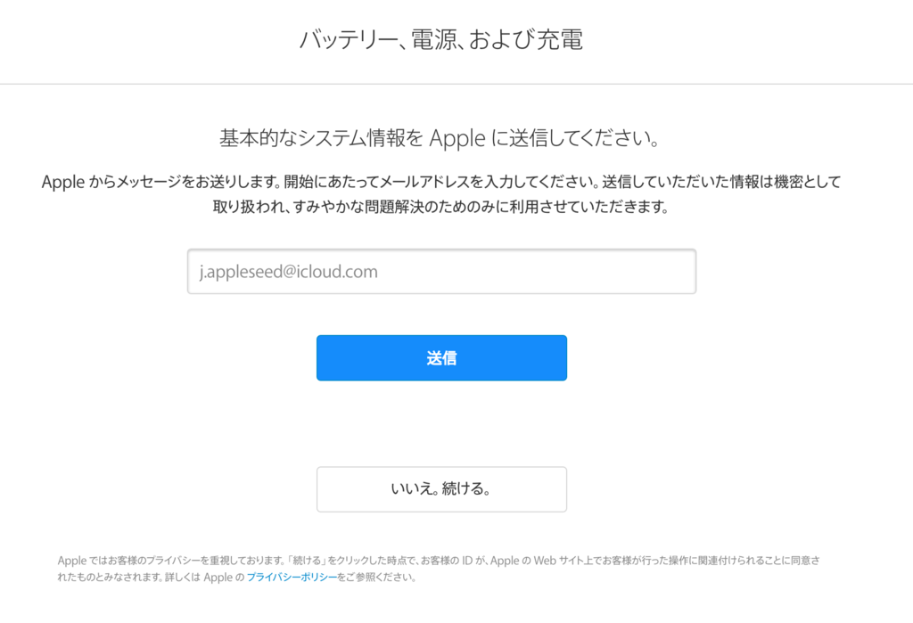 f:id:matsuokah:20160131192139p:plain