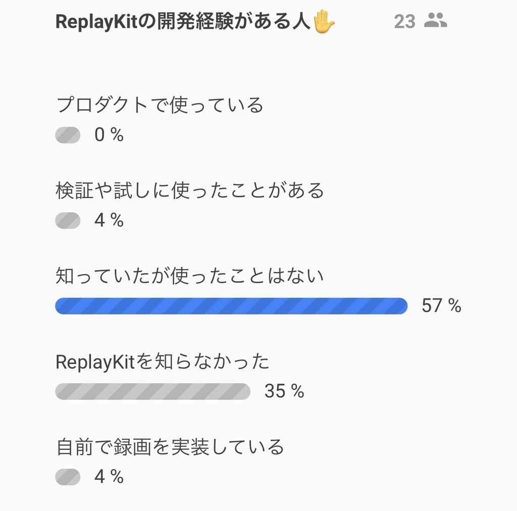 f:id:matsuokah:20180902112356j:plain