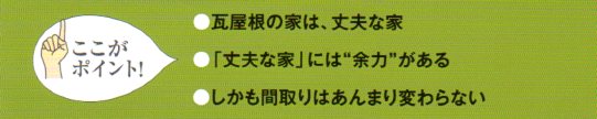 f:id:matsuokak:20121112121416j:image