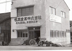 f:id:matsuokak:20130923124018j:image