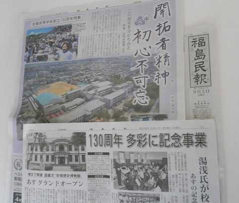 f:id:matsuokak:20141001135745j:image