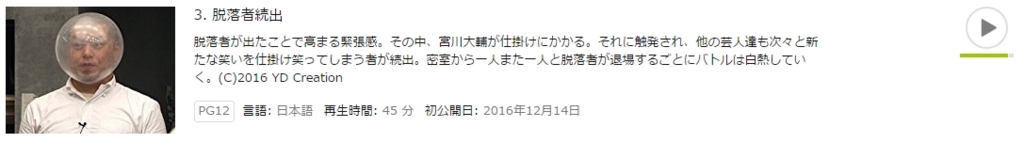 f:id:matsuokenichi:20170302060654j:plain f:id:matsuokenichi:20170302060654j:plain