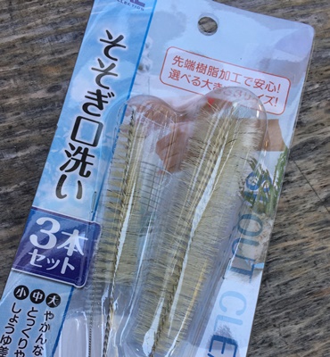 f:id:matsuokenichi:20180311114437j:plain f:id:matsuokenichi:20180311114437j:plain