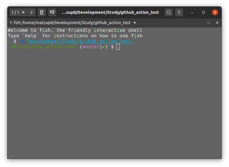Ubuntuにfish shellをいれる まつぴー備忘録