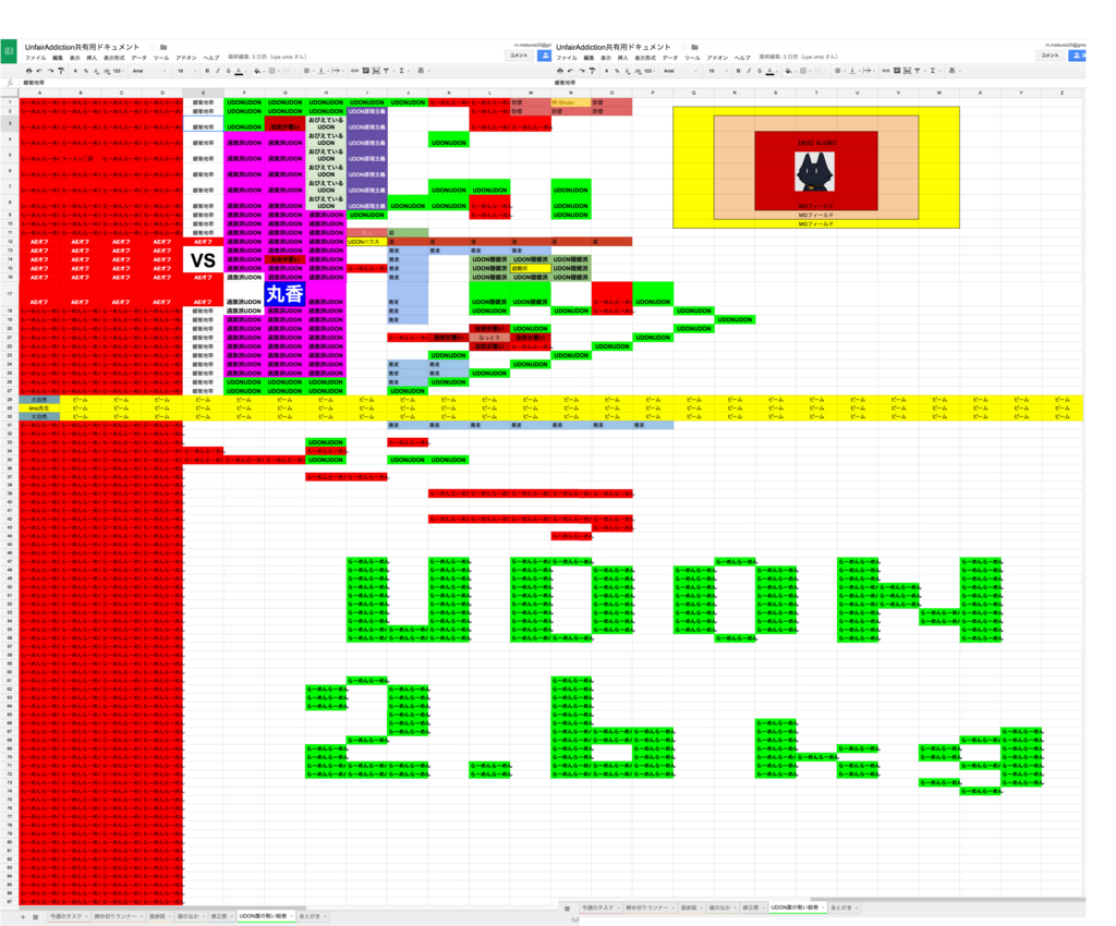 f:id:matsurai25:20160925202839j:plain f:id:matsurai25:20160925202839j:plain