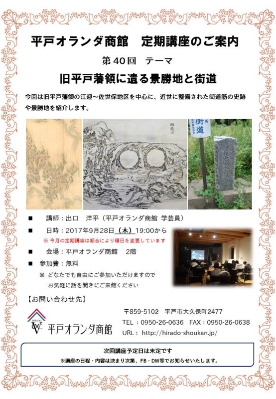 f:id:matsuraorjp:20170921110518j:image:w360 f:id:matsuraorjp:20170921110518j:image:w360