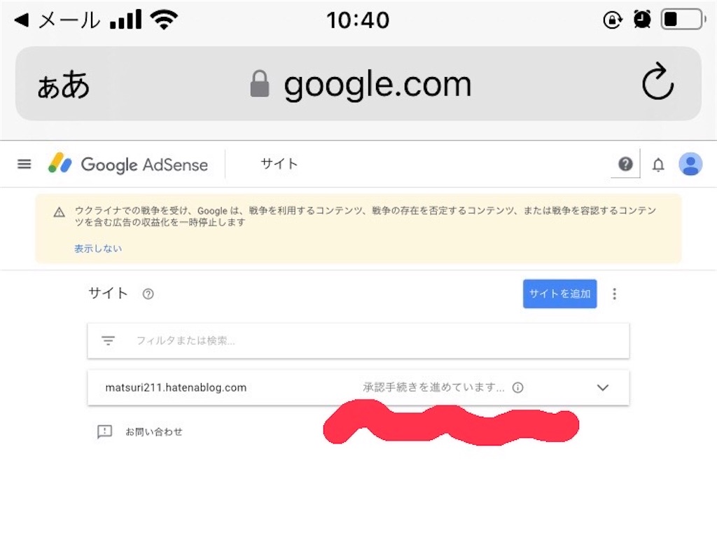 f:id:matsuri211:20220507112346j:image f:id:matsuri211:20220507112346j:image