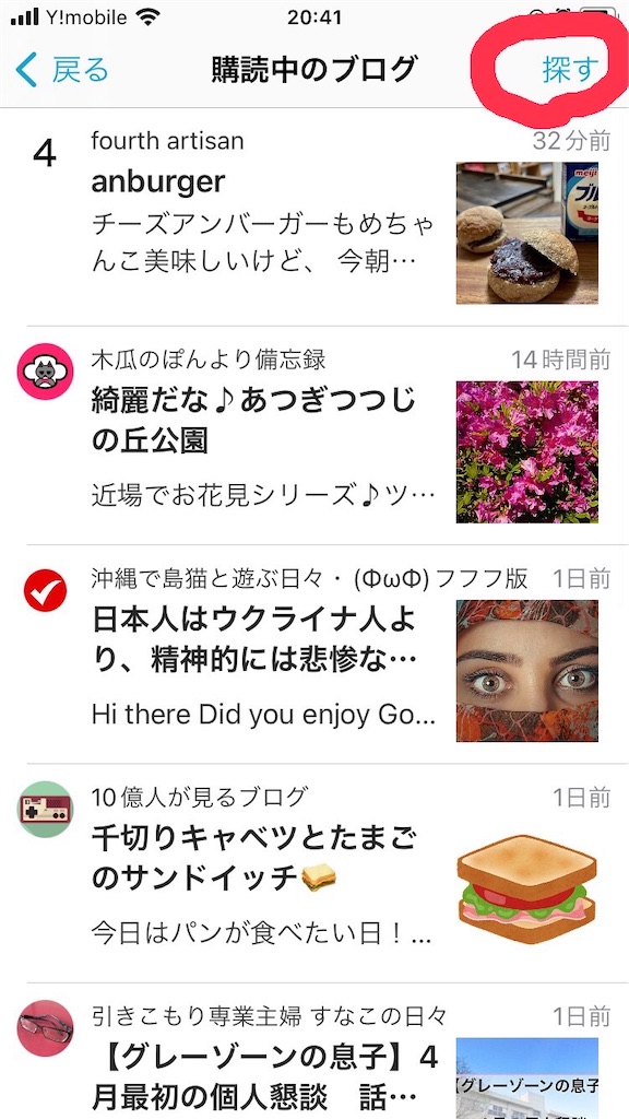 f:id:matsuri211:20220507113109j:image f:id:matsuri211:20220507113109j:image