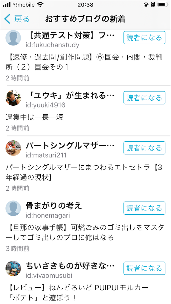 f:id:matsuri211:20220507113155p:image f:id:matsuri211:20220507113155p:image