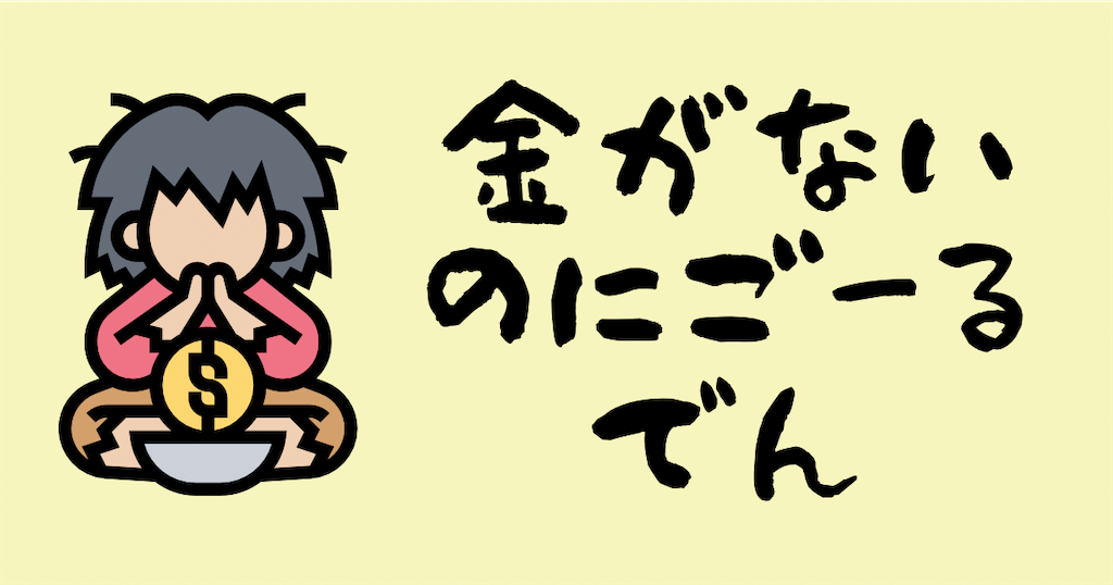 f:id:matsuri211:20220507120931p:image f:id:matsuri211:20220507120931p:image