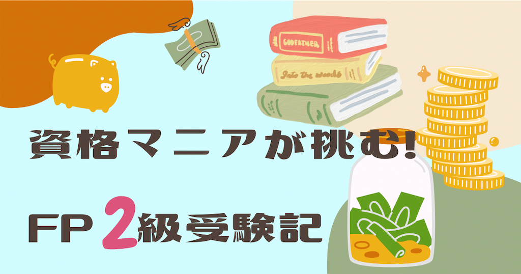 f:id:matsuri211:20230420213206p:image f:id:matsuri211:20230420213206p:image