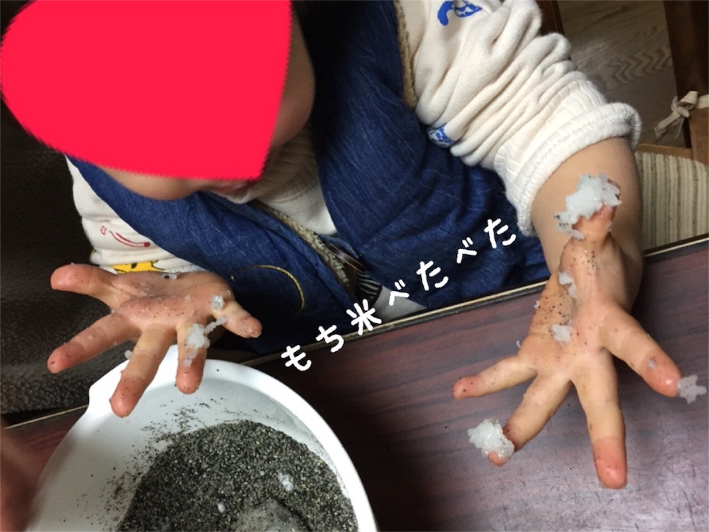f:id:matsurimama:20161212140550j:image f:id:matsurimama:20161212140550j:image