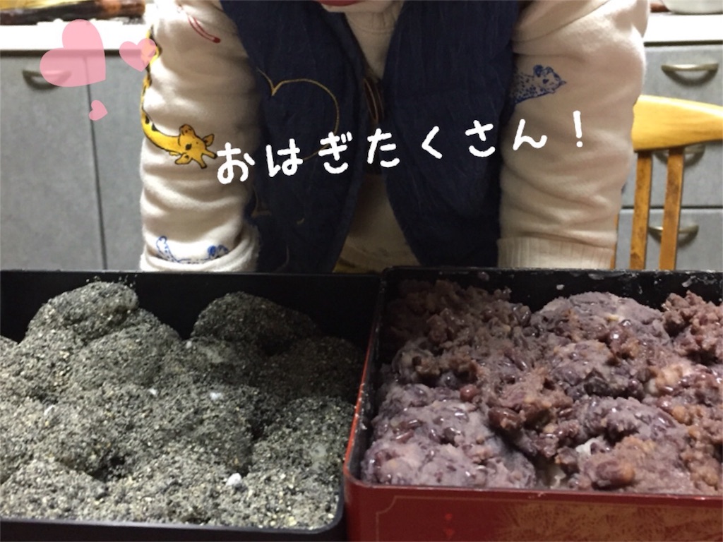 f:id:matsurimama:20161212140616j:image f:id:matsurimama:20161212140616j:image