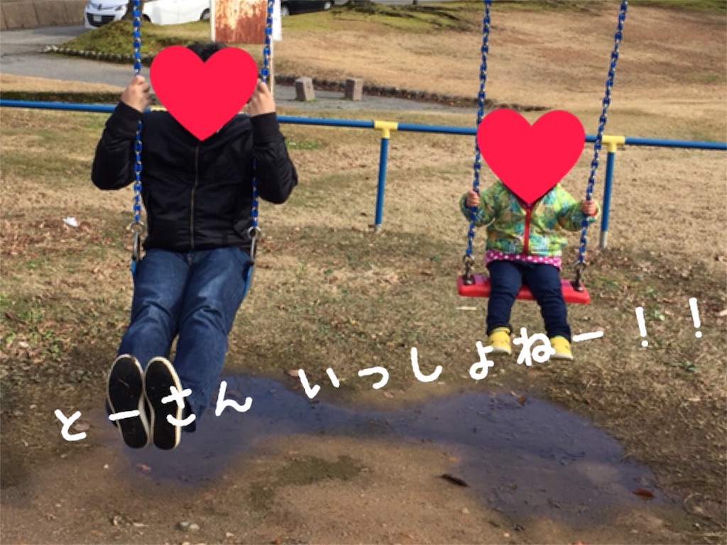 f:id:matsurimama:20161227015620j:image f:id:matsurimama:20161227015620j:image