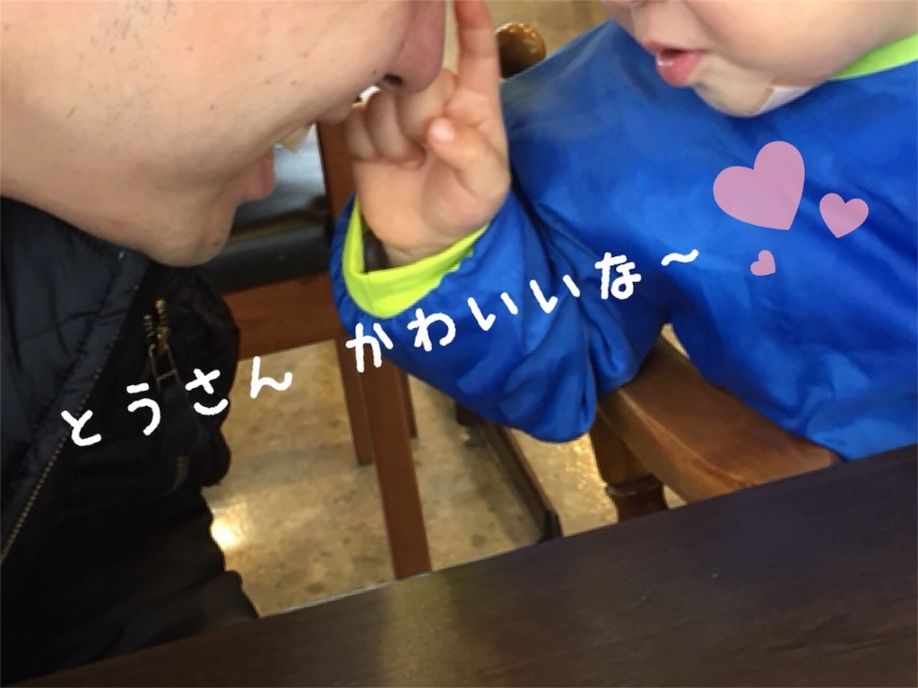 f:id:matsurimama:20161227015955j:image f:id:matsurimama:20161227015955j:image