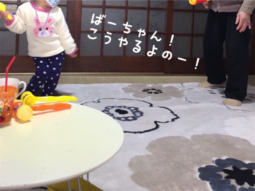 f:id:matsurimama:20161227125547j:image f:id:matsurimama:20161227125547j:image