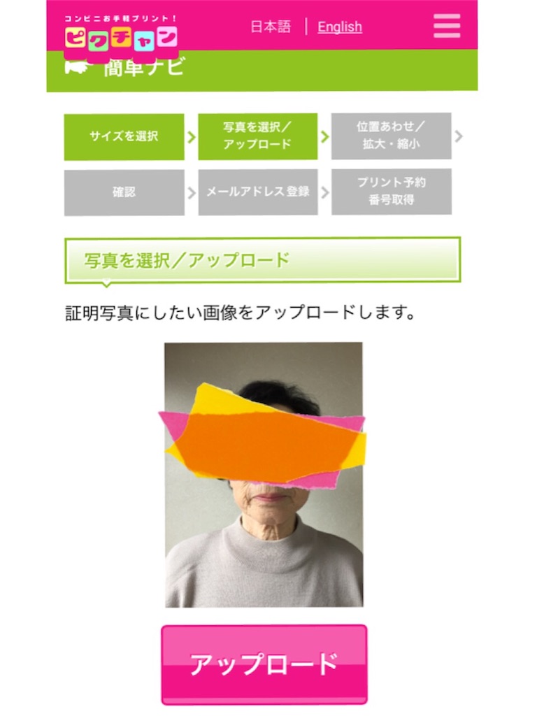 f:id:matsurimama:20170109152350j:image f:id:matsurimama:20170109152350j:image