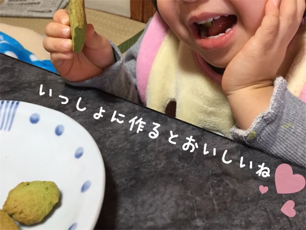 f:id:matsurimama:20170119123817j:image f:id:matsurimama:20170119123817j:image