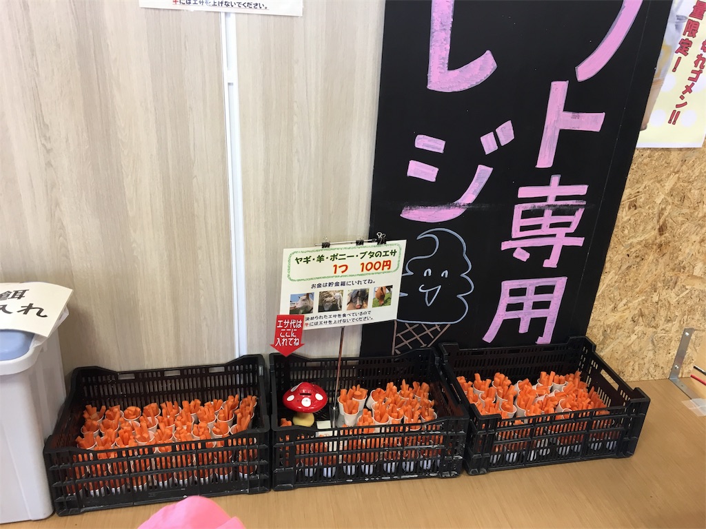 f:id:matsurimama:20170508155429j:image f:id:matsurimama:20170508155429j:image