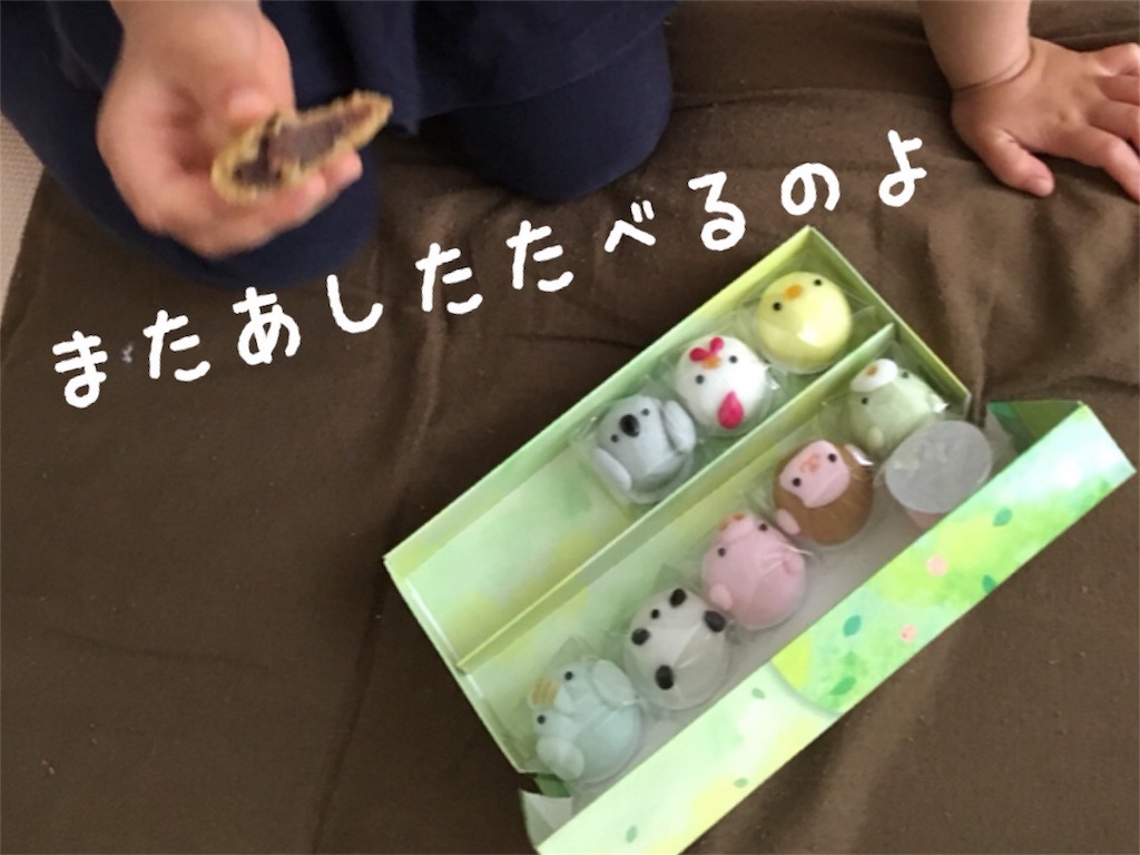 f:id:matsurimama:20170510193552j:image f:id:matsurimama:20170510193552j:image