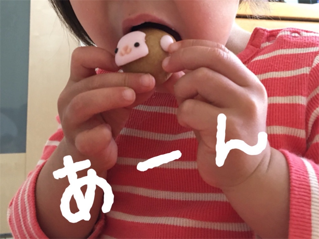f:id:matsurimama:20170510193642j:image f:id:matsurimama:20170510193642j:image