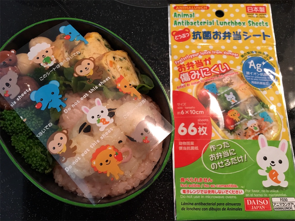 f:id:matsurimama:20170512165654j:image f:id:matsurimama:20170512165654j:image