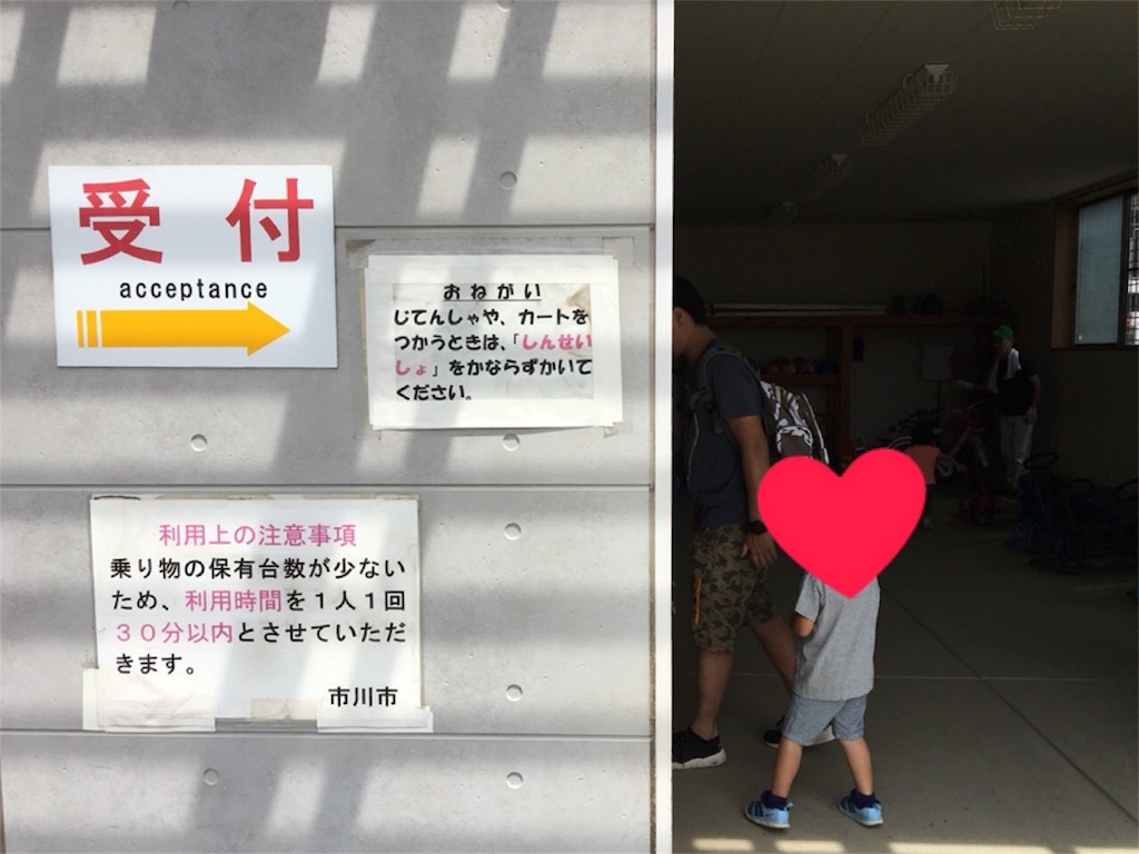 f:id:matsurimama:20170614143303j:image f:id:matsurimama:20170614143303j:image