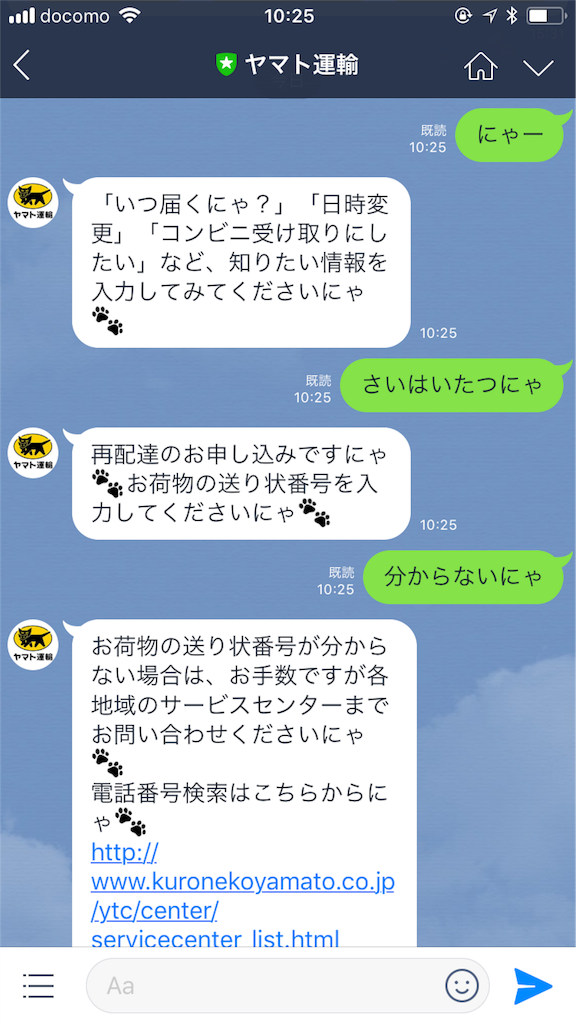 f:id:matsurimama:20171206102551p:image f:id:matsurimama:20171206102551p:image