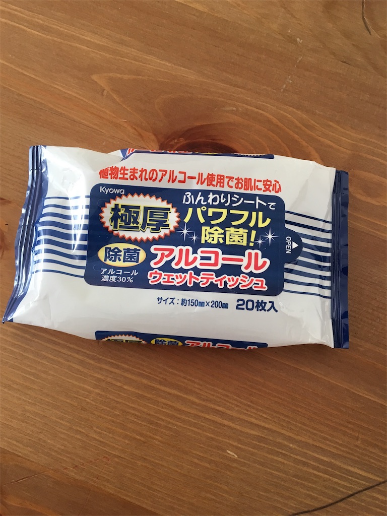 f:id:matsurimama:20180205141515j:image f:id:matsurimama:20180205141515j:image