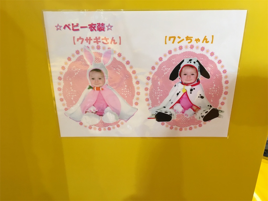 f:id:matsurimama:20180311162507j:image f:id:matsurimama:20180311162507j:image