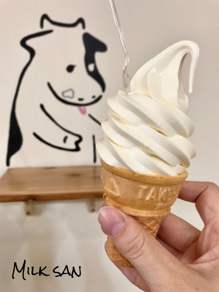 北区 札幌中心部 みるくsan ソフトクリームにタピオカも 食べ飲み比べも楽しいミルク専門店 何か食べつつ急いでゐる 北区 札幌中心部 みるくsan ソフトクリームにタピオカも 食べ飲み比べも楽しいミルク専門店 何か食べつつ急いでゐる