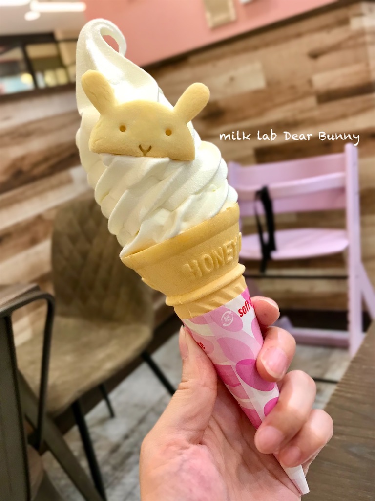 北区】ミルクラボディアバニー。ミルクを使った自慢のメニューで