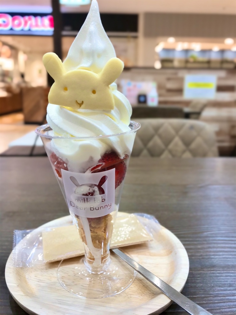 北区】ミルクラボディアバニー。ミルクを使った自慢のメニューで