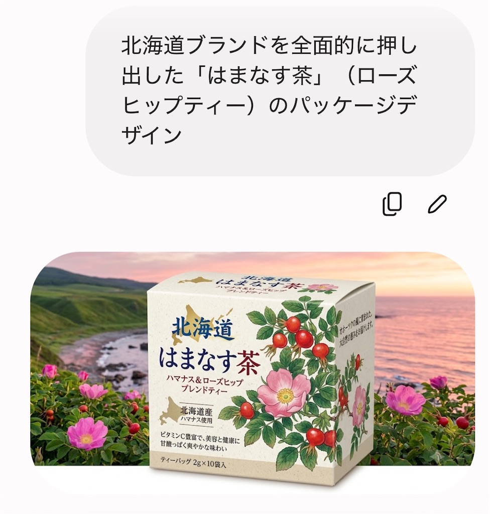 f:id:matsurionna:20260802115318j:image