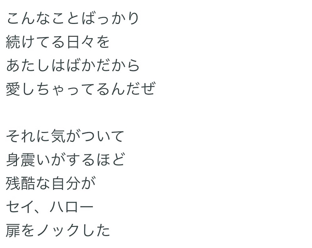 f:id:matsushiat19:20170528211212j:image f:id:matsushiat19:20170528211212j:image